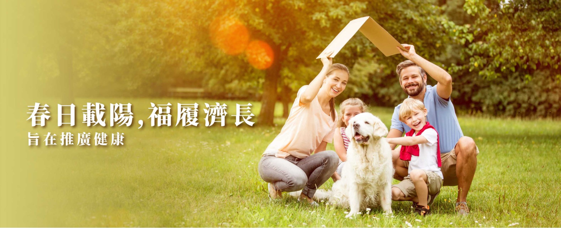 Home Page Slideshow（尺寸1920*780px）