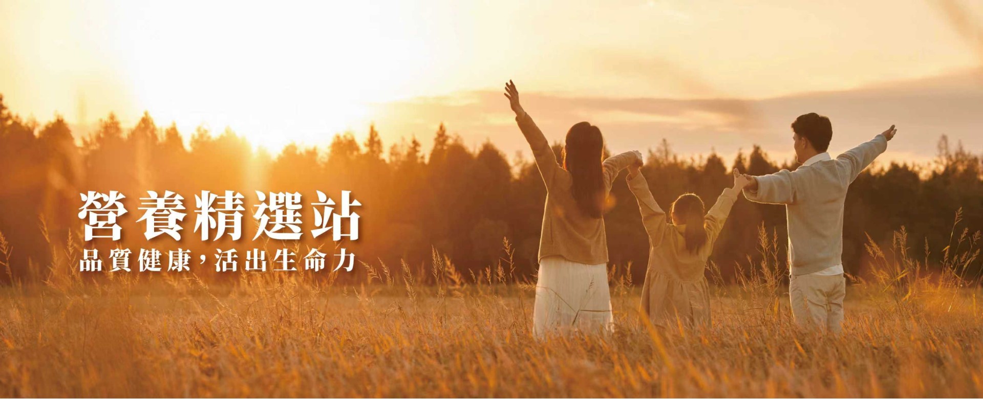 Home Page Slideshow（尺寸1920*780px）