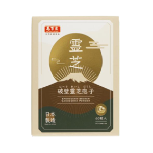 馬百良破壁靈芝孢子