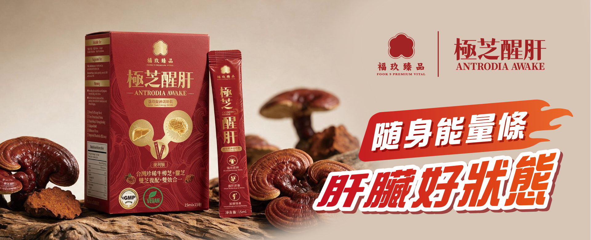 Home Page Slideshow（尺寸1920*780px）