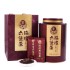 僑寶–陳皮六堡茶(2017)-154g（醇陈药香-黄金配比）