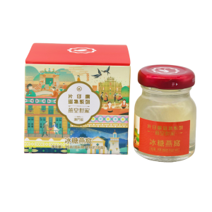 片仔癀 冰糖燕窩 澳門版 （一盒裝）