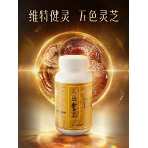 維特健靈-五色靈芝