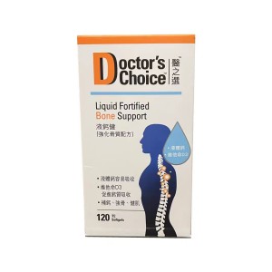 維特健靈-液鈣健