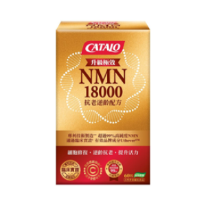 CATALO極效NMN18000抗老逆齡配方