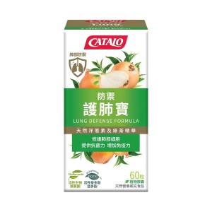 CATALO防禦護肺寶配方